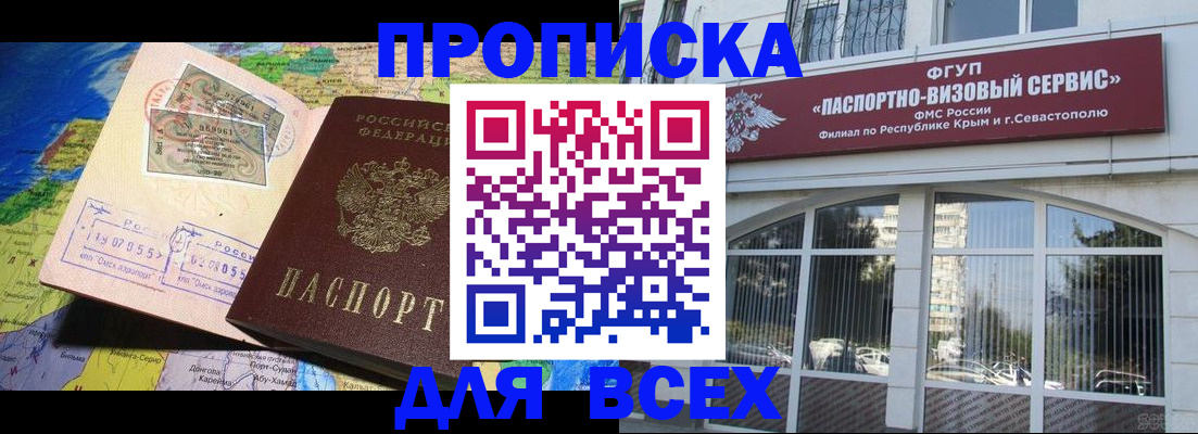 пропишу в квартире в Луховицах